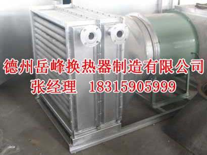 湖南隧道式烘干加熱器
